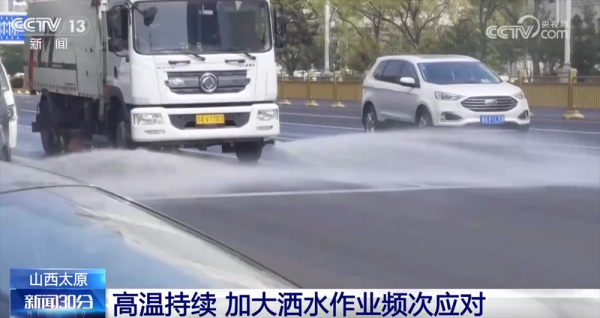 西宁股票配资 各地防暑降温有何“妙招”？高温下从“身”到“心”感受清凉↓